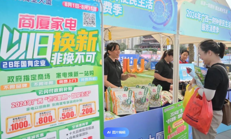 商務(wù)部：鼓勵(lì)名菜、名小吃、名廚、名店等餐飲服務(wù)進(jìn)社區(qū)